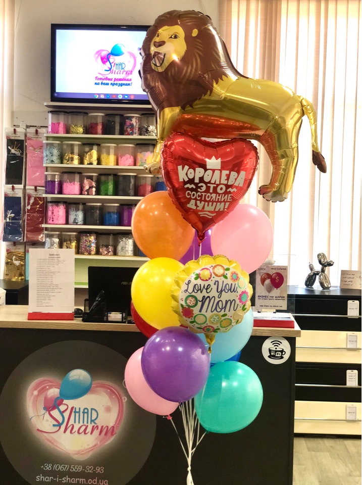 Букет шаров для мамы(знак зодиака лев)