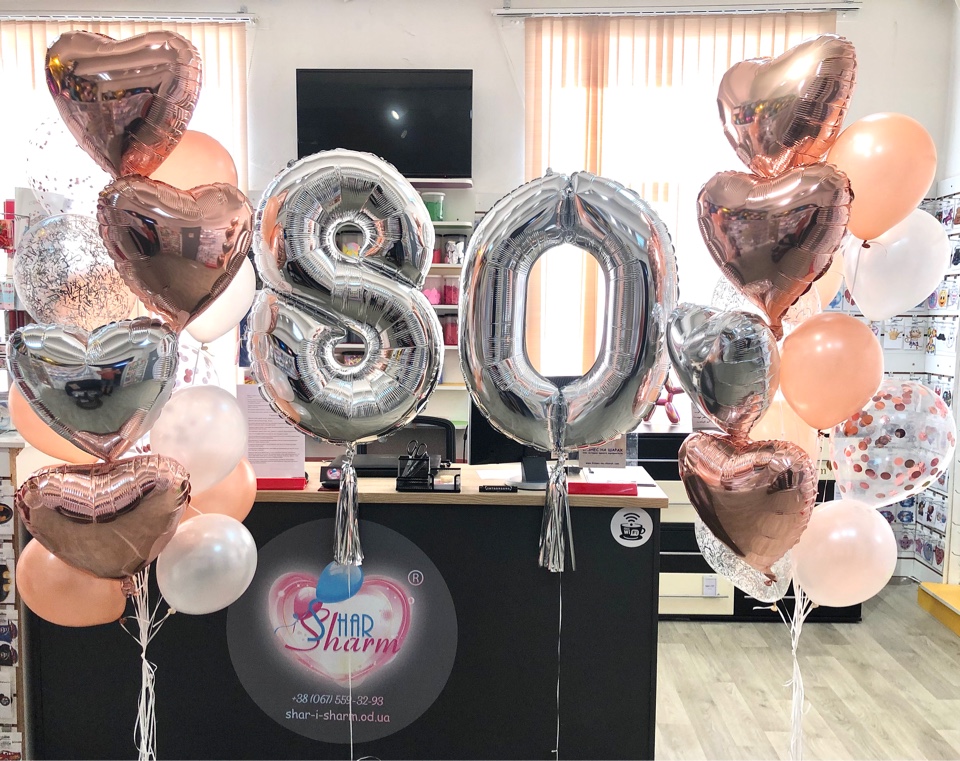 Набор шаров в цвете:Розовое золото.2 букета + 2 цифры