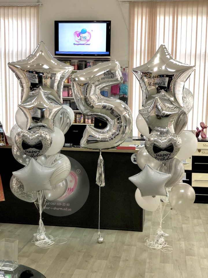 1.Стильный набор шаров на ваш праздник 