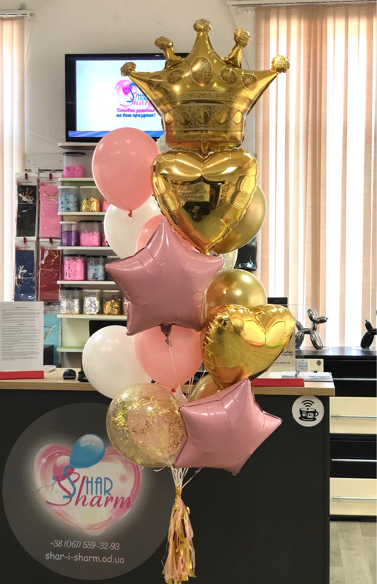 Праздничный набор шаров с короной