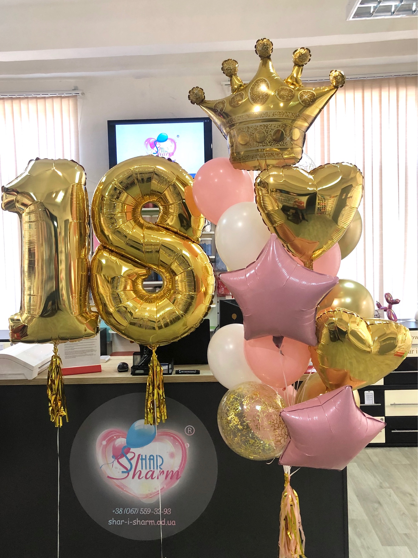 Набор шаров 2 цифры + букет шаров с короной 