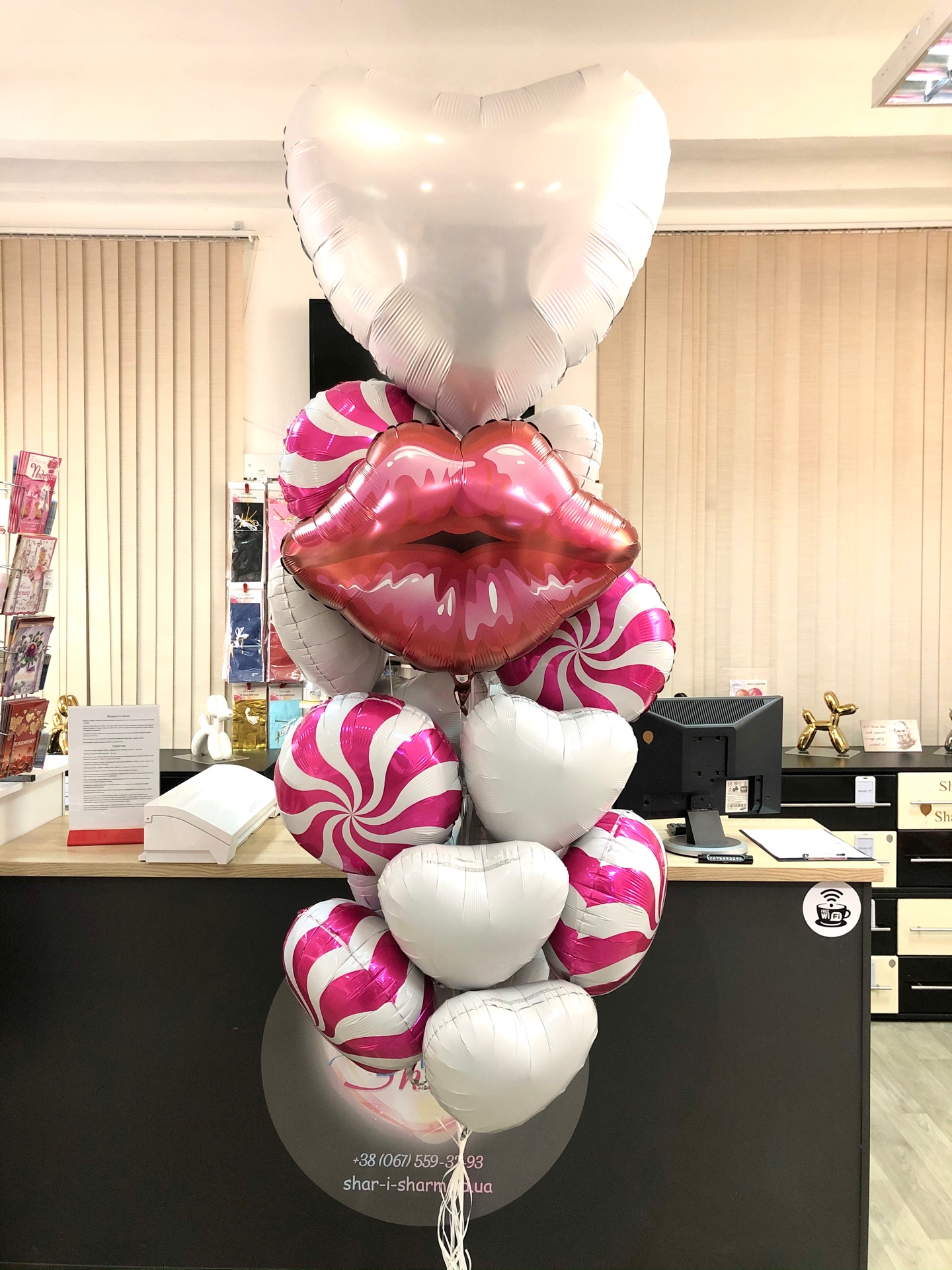 1.Набор шаров - сладкие губки 