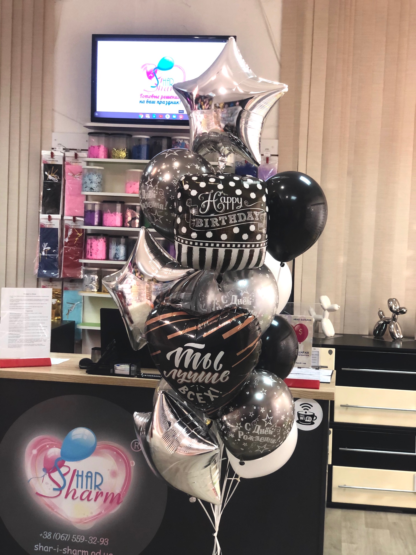 Стильный букет шаров для мужчины