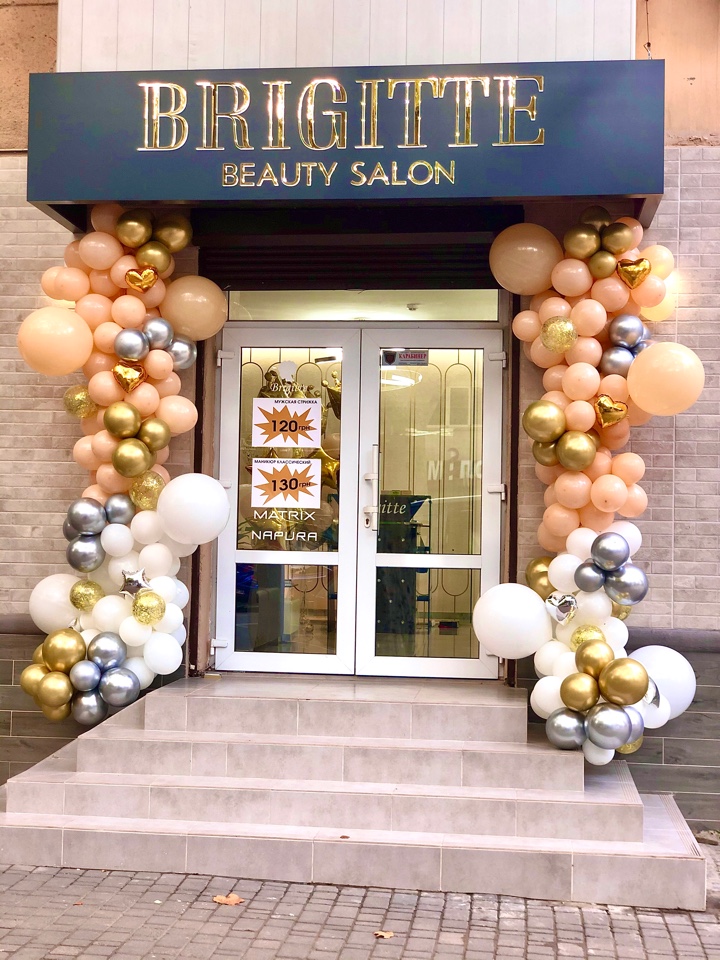 Шары на открытие салона красоты(цена за 1метр)