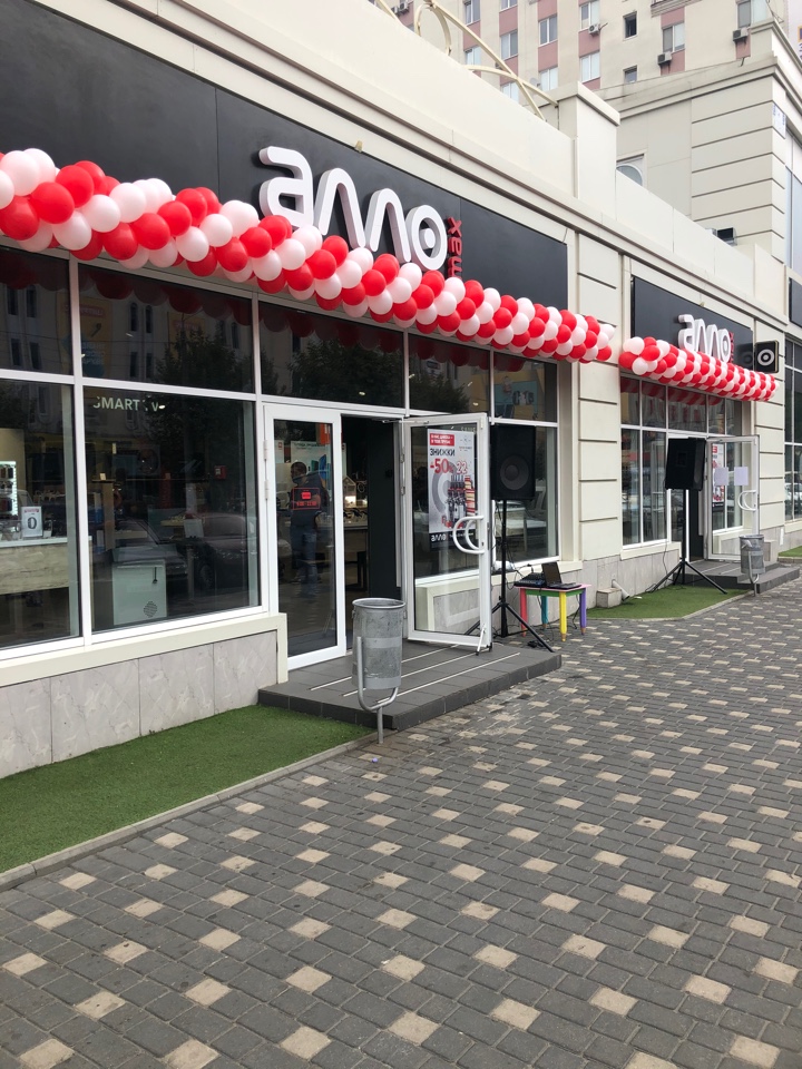 Шары на открытие магазина в Одессе (цена за 1 метр)