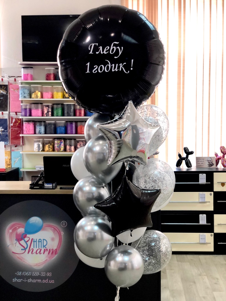 Букет шаров на 1 годик