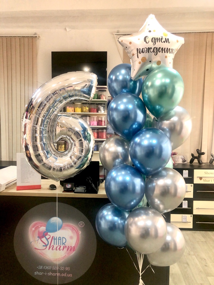 Блестящий набор шаров + цифра