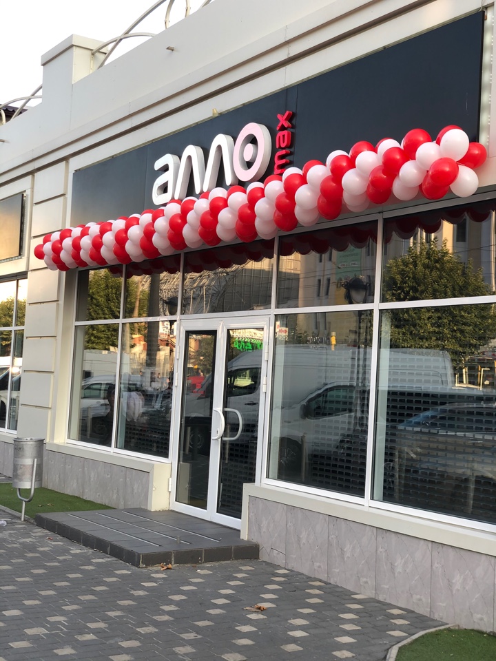 Шары на открытие заведения по Одессе(цена за 1 метр)