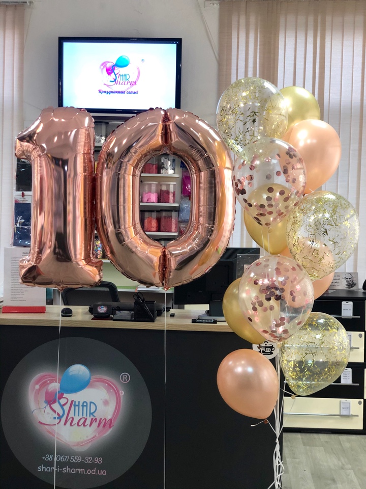 Набор шаров :розовое золото и золото.