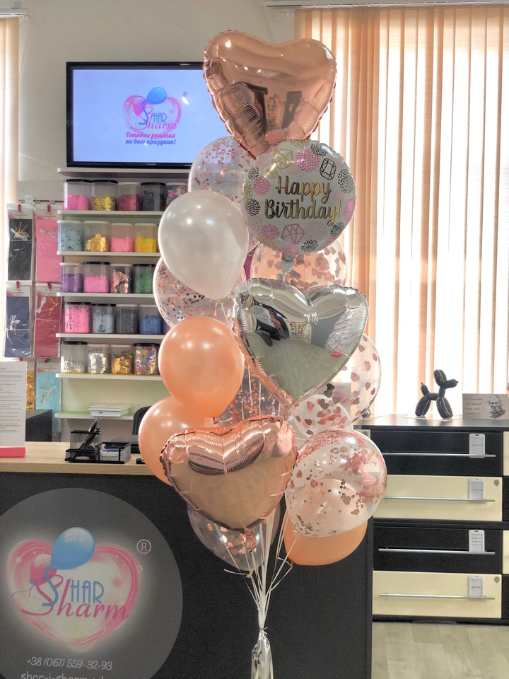 10.Праздничный набор шаров