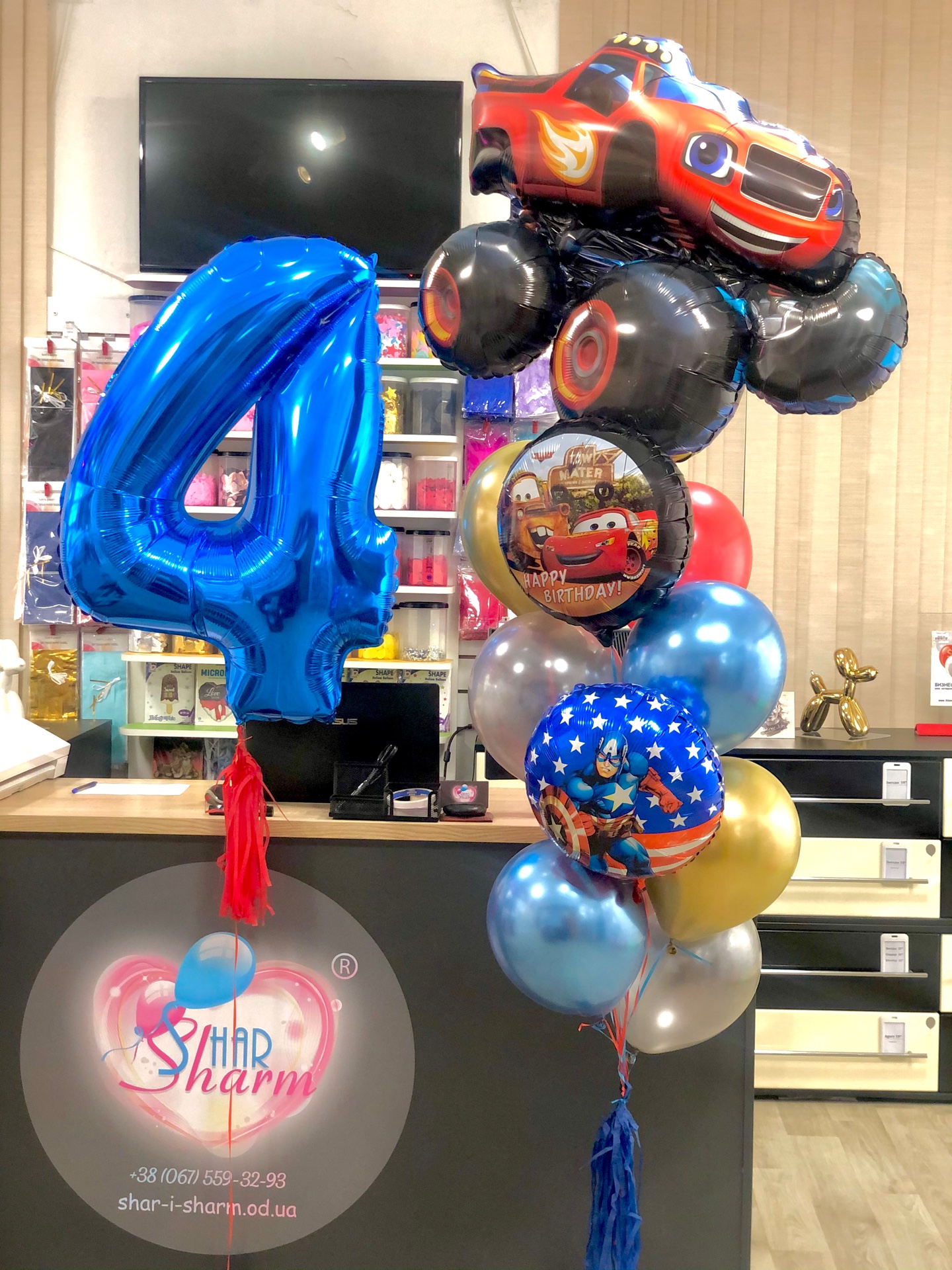 Набор шаров - Вспыш(блейз) и капитан Америка и машинки