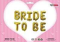 НАДПИСЬ "BRIDE TO BE" ЗОЛОТОЙ 16' (40CМ)