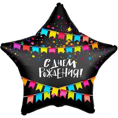 18" С др флажки