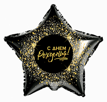 18’ Звезда с Днем Рождения