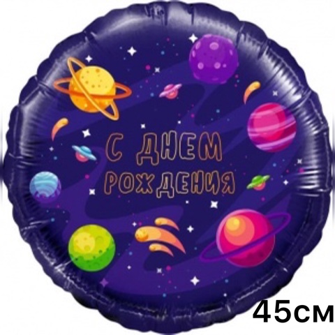 18" AGURA (АГУРА) Космос