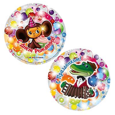 18" чебурашка с днем рождения