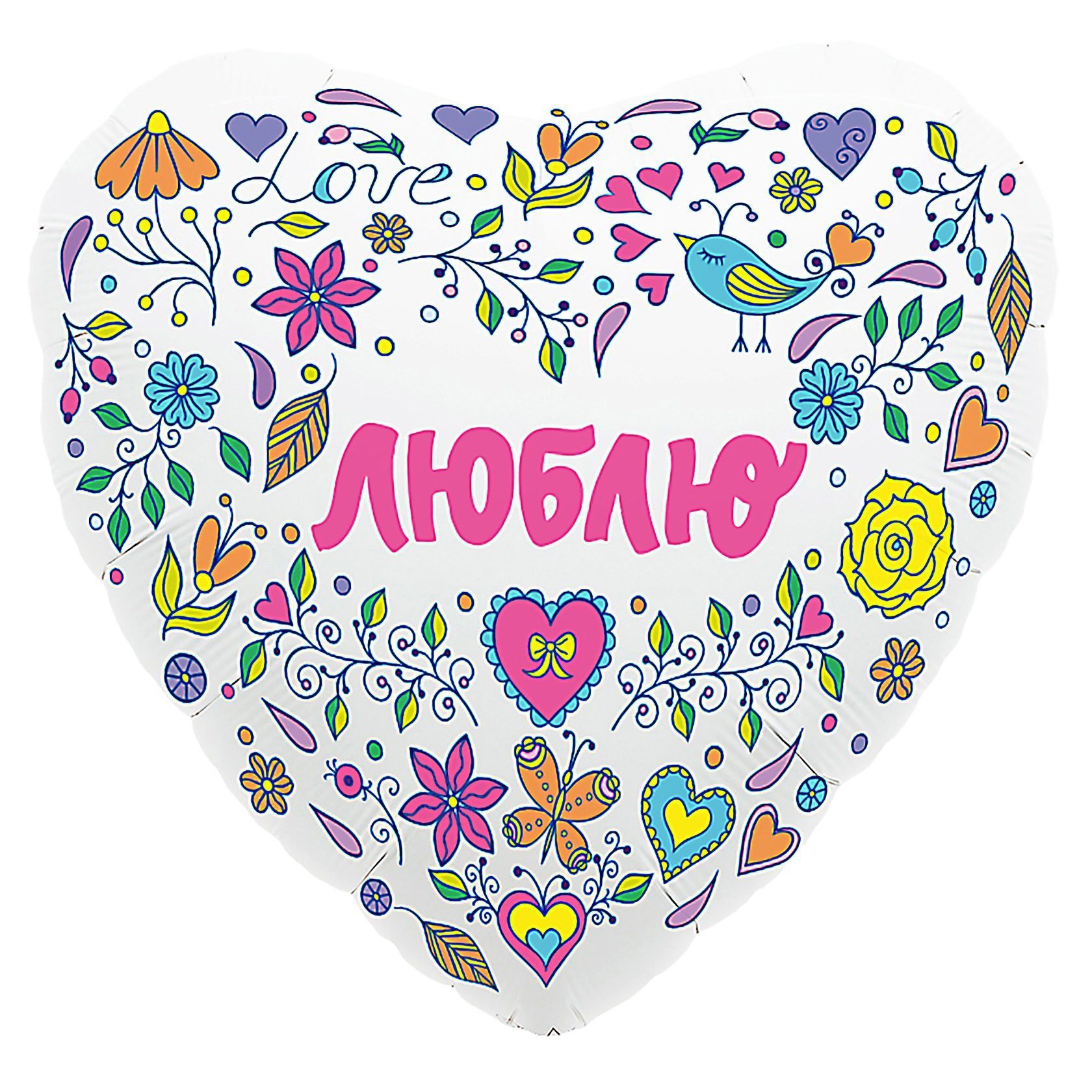 18’ Сердце белое Люблю с цветами