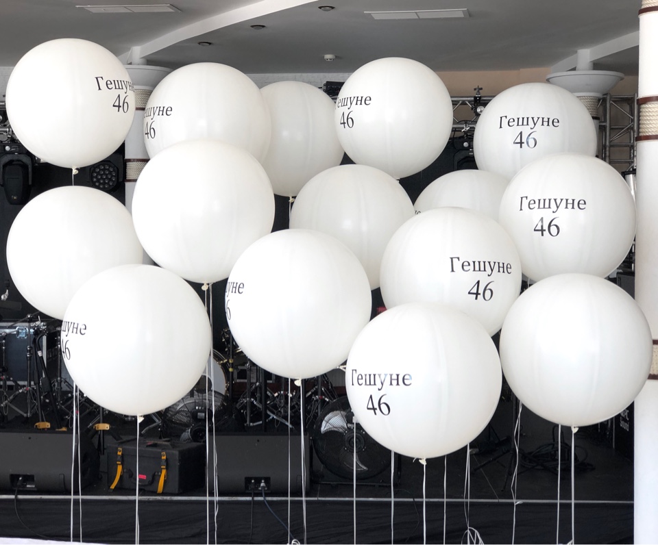 Фото зона из 15 гигантов с печатью