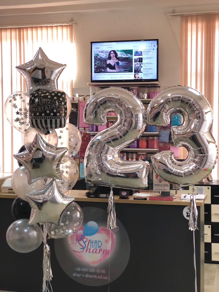 Стильный набор шаров на ваш праздник