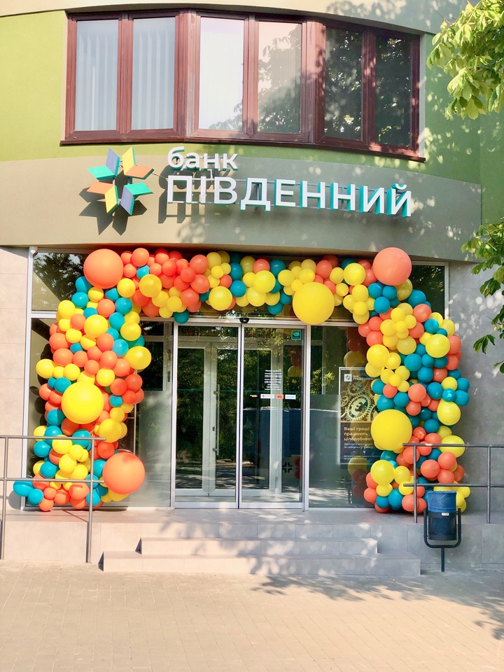 Открытие банка Пивденный