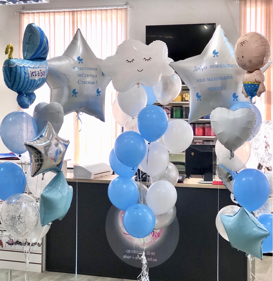 Выписка малыша .Фото зона в Роддом Одесса