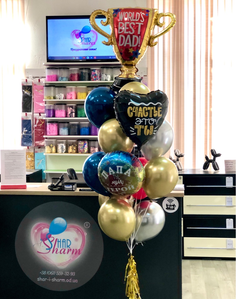 Для любимого папы