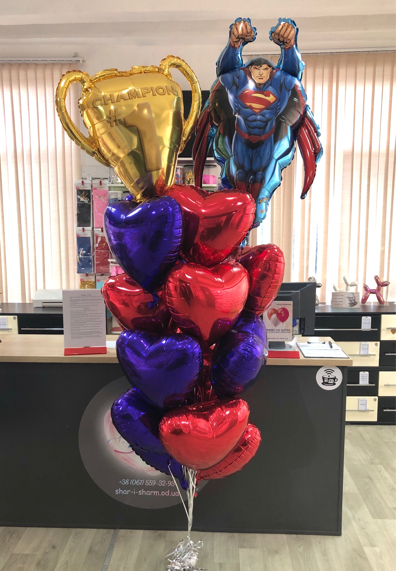 Мужчине , с любовью!