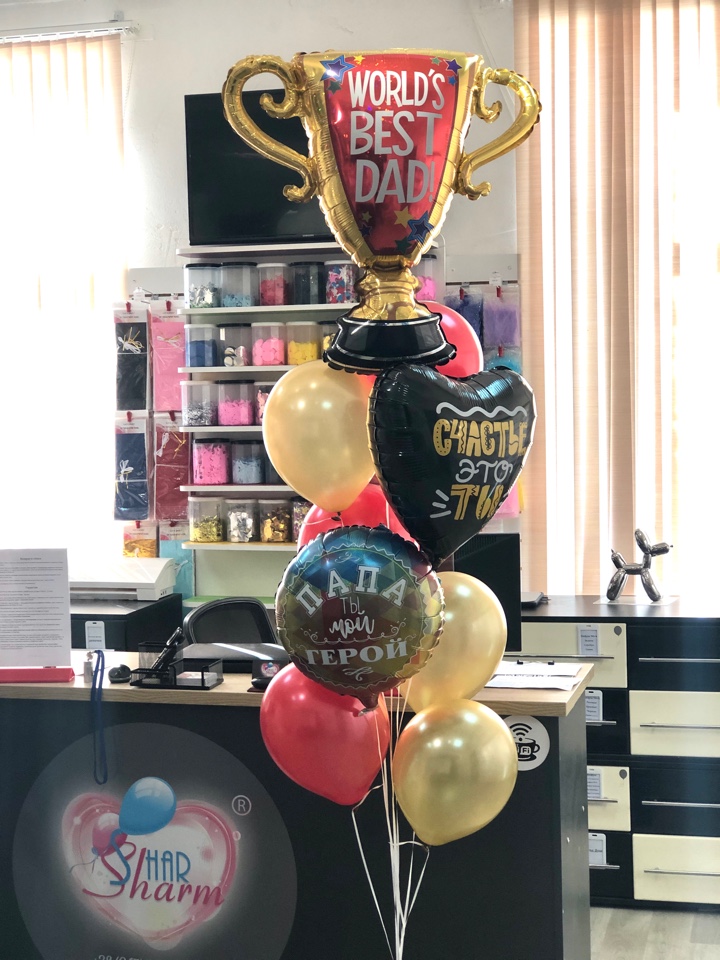 Папа самый лучший