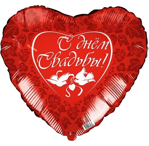 18’ AGURA (АГУРА) С днём свадьбы