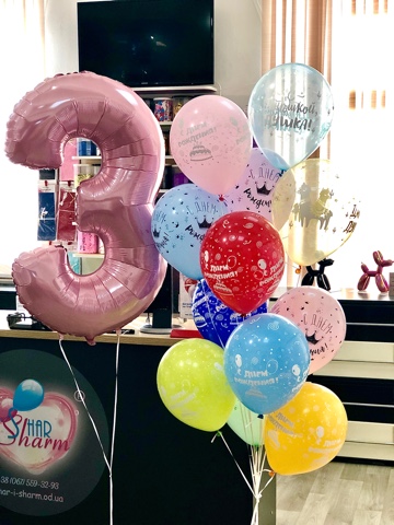 Праздничный набор на 3 годика