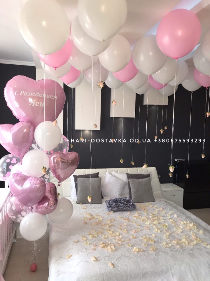 Встречаем девочку)вариант №25