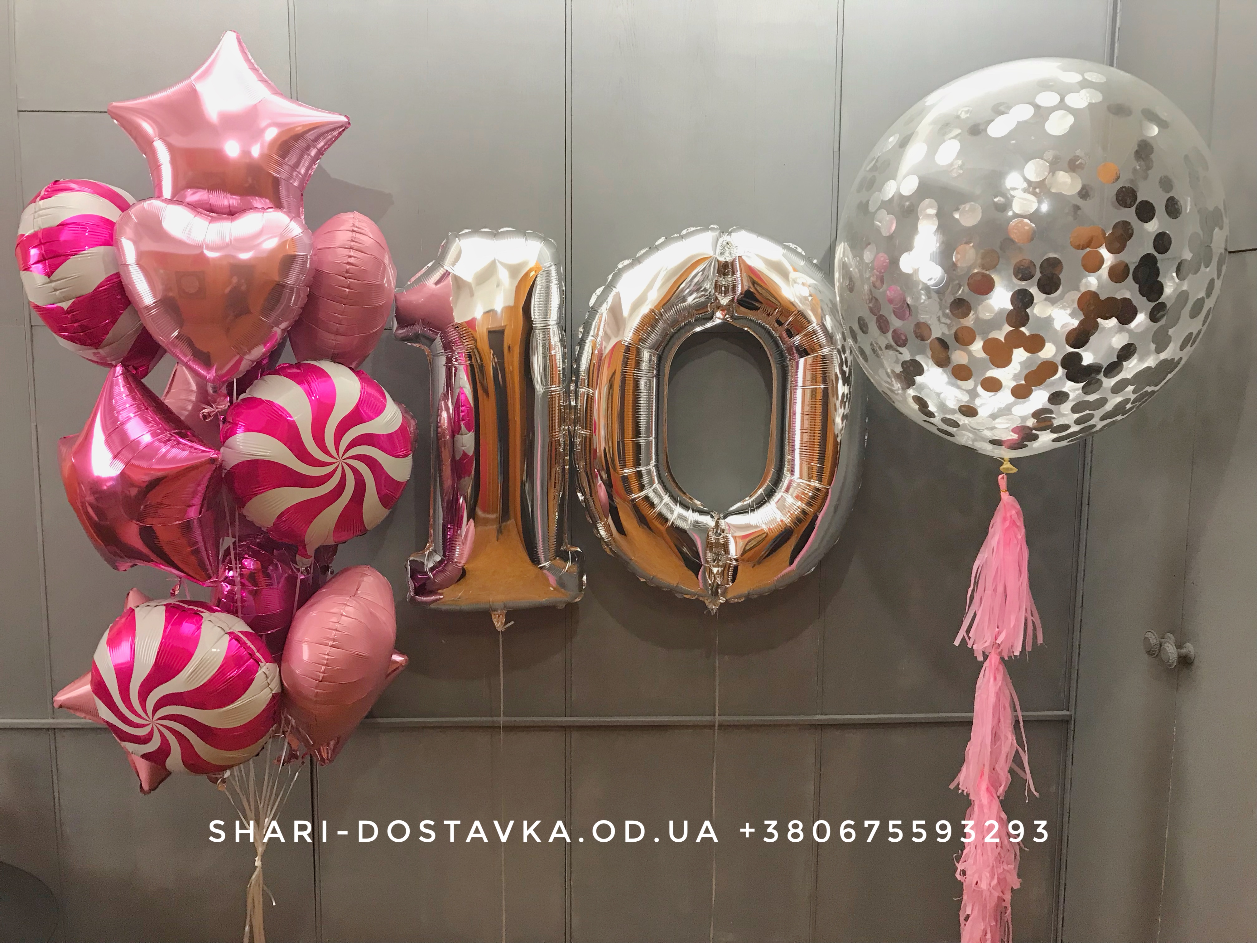 Оформление шарами детского дня рождения №227