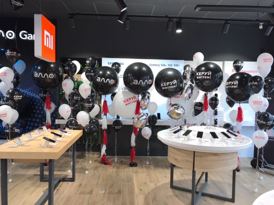 Шарики на Открытие магазинов