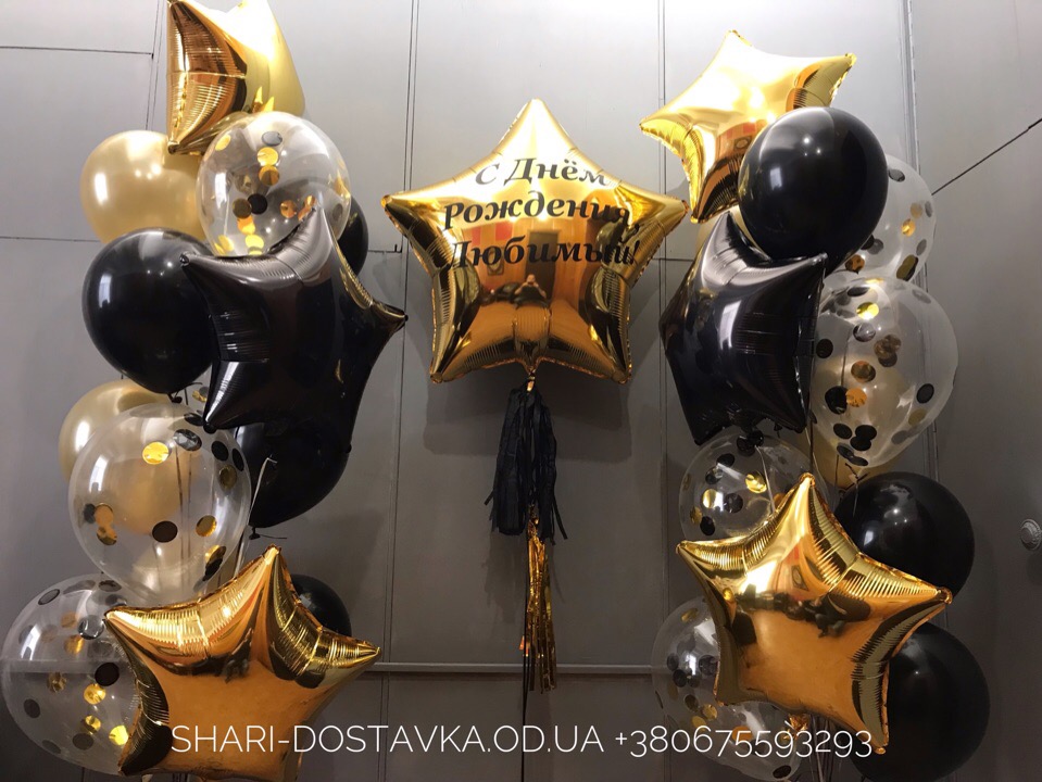 Оформление шарами  дня рождения №215