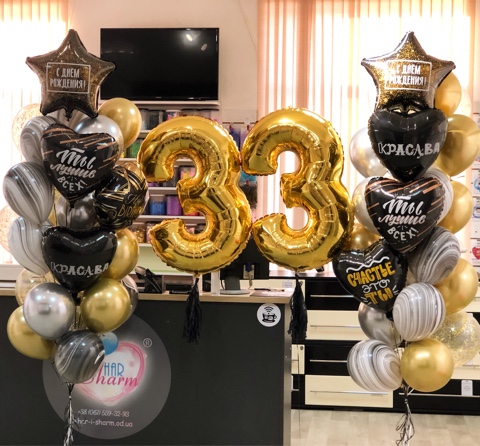 Оформление шарами на 33 года
