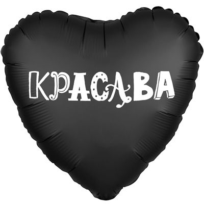 Красава