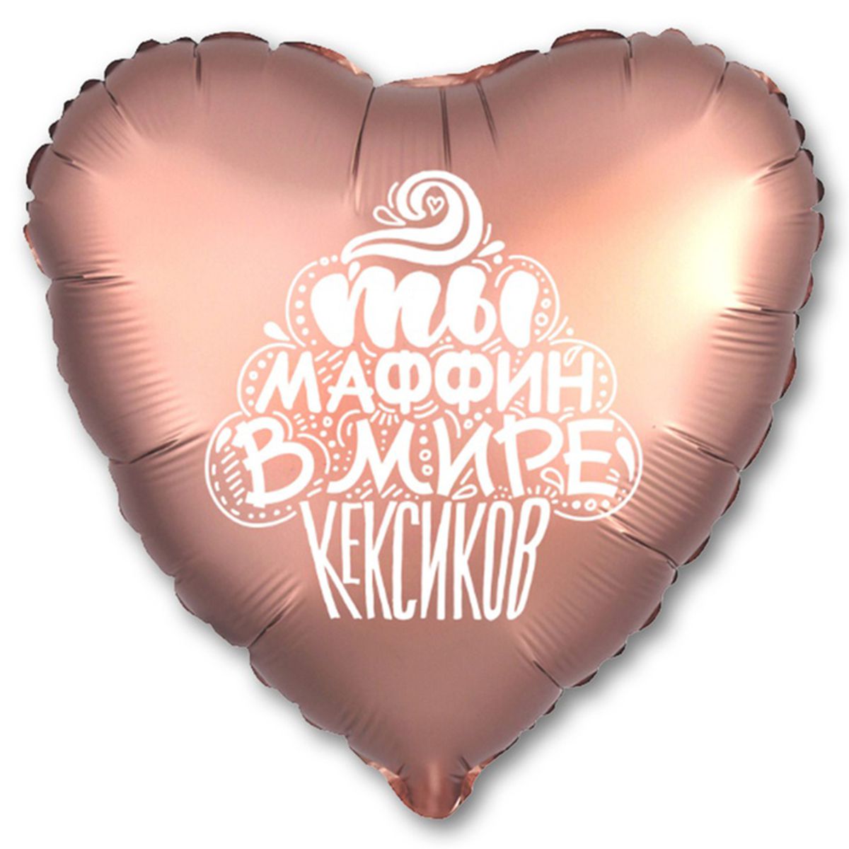 Ты мафия среди кексиков