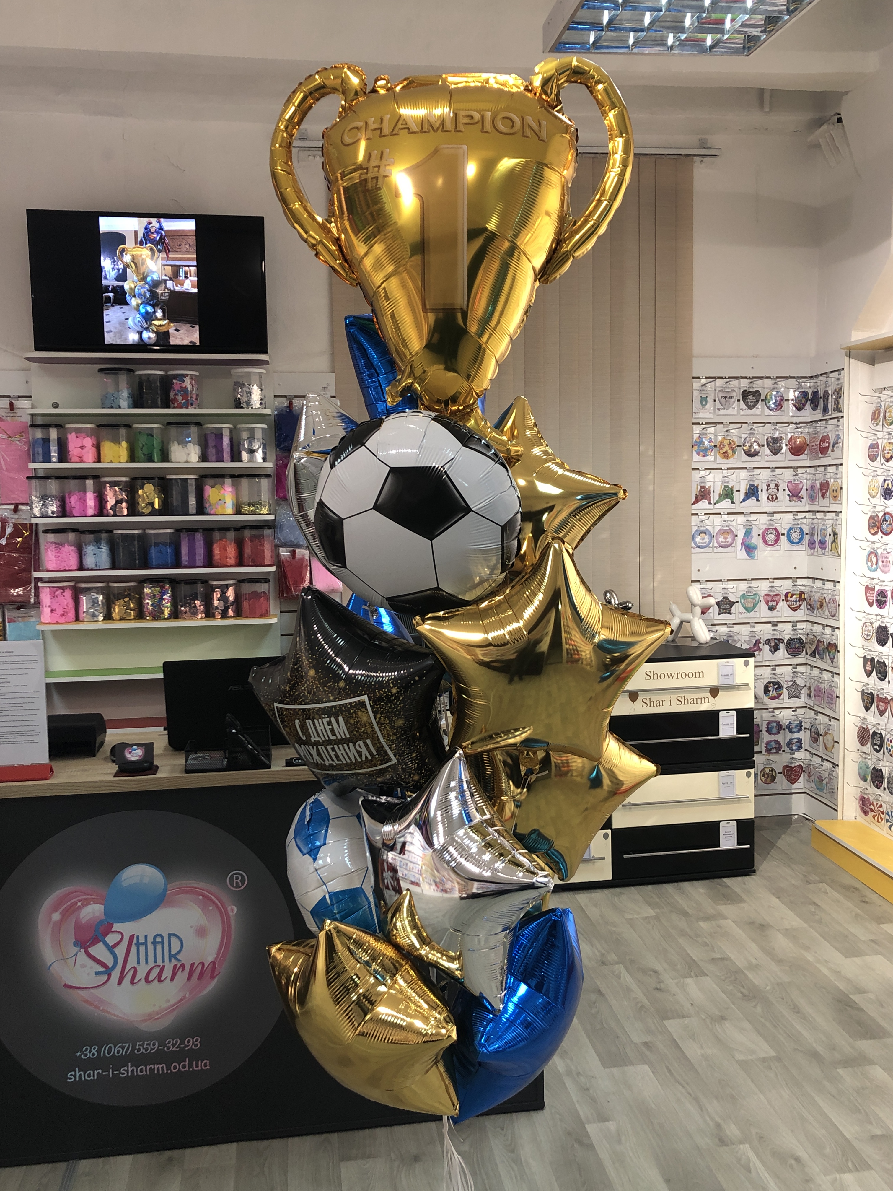 Букет шаров для мужчины