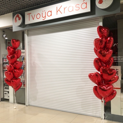 Оформлени сердцами вашего магазина