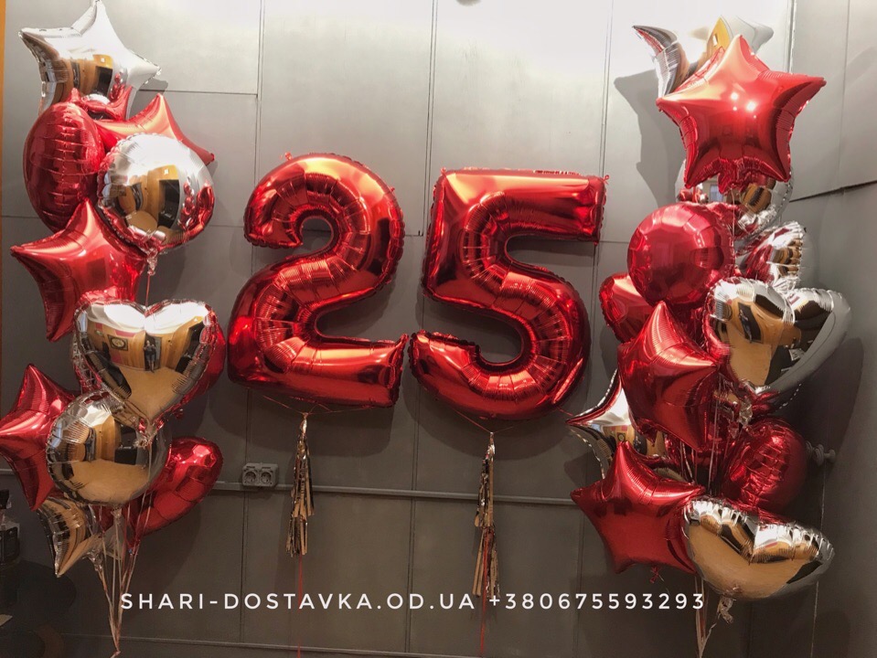 Красивый набор шаров на 25 лет