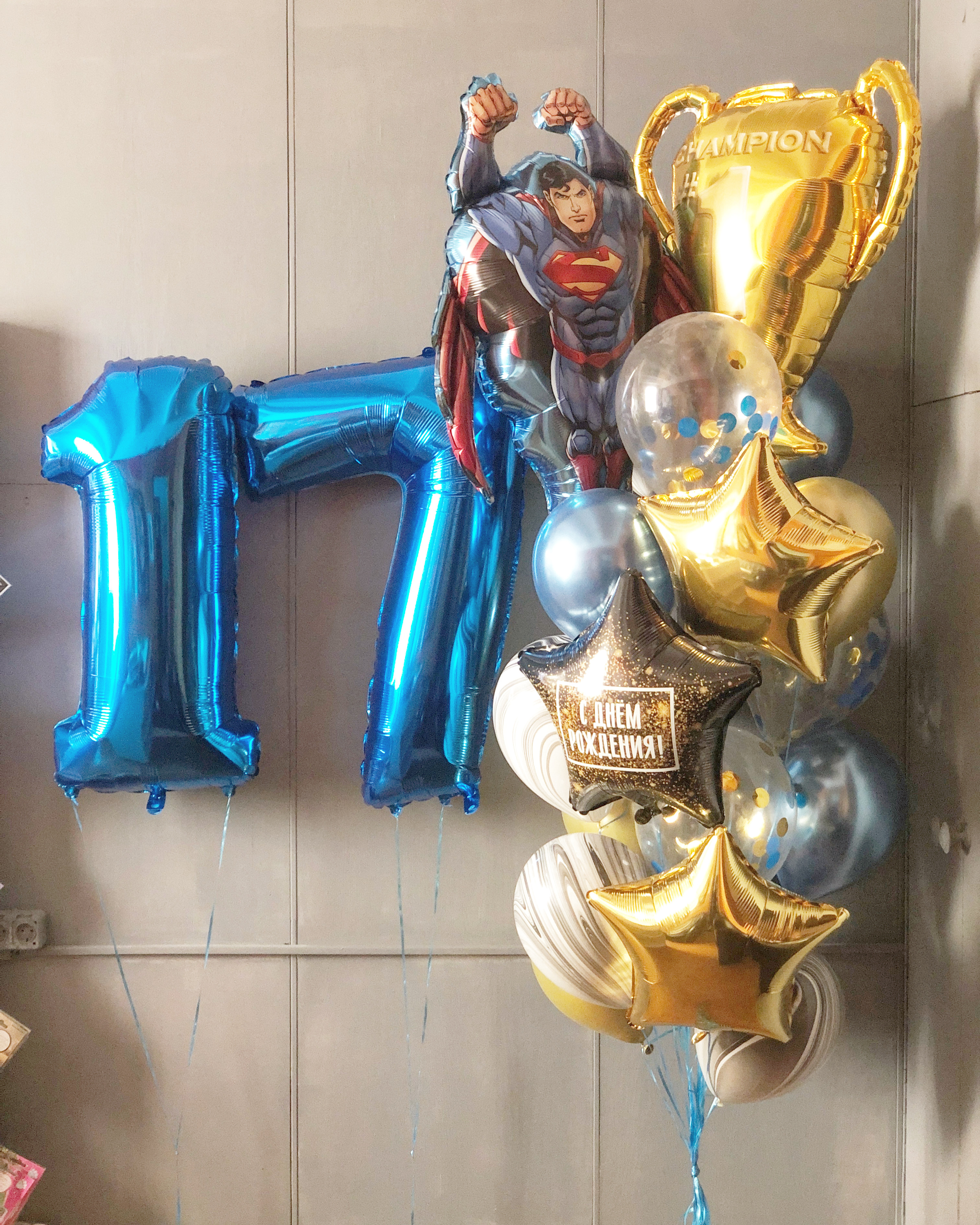 Шарики на 17 летие