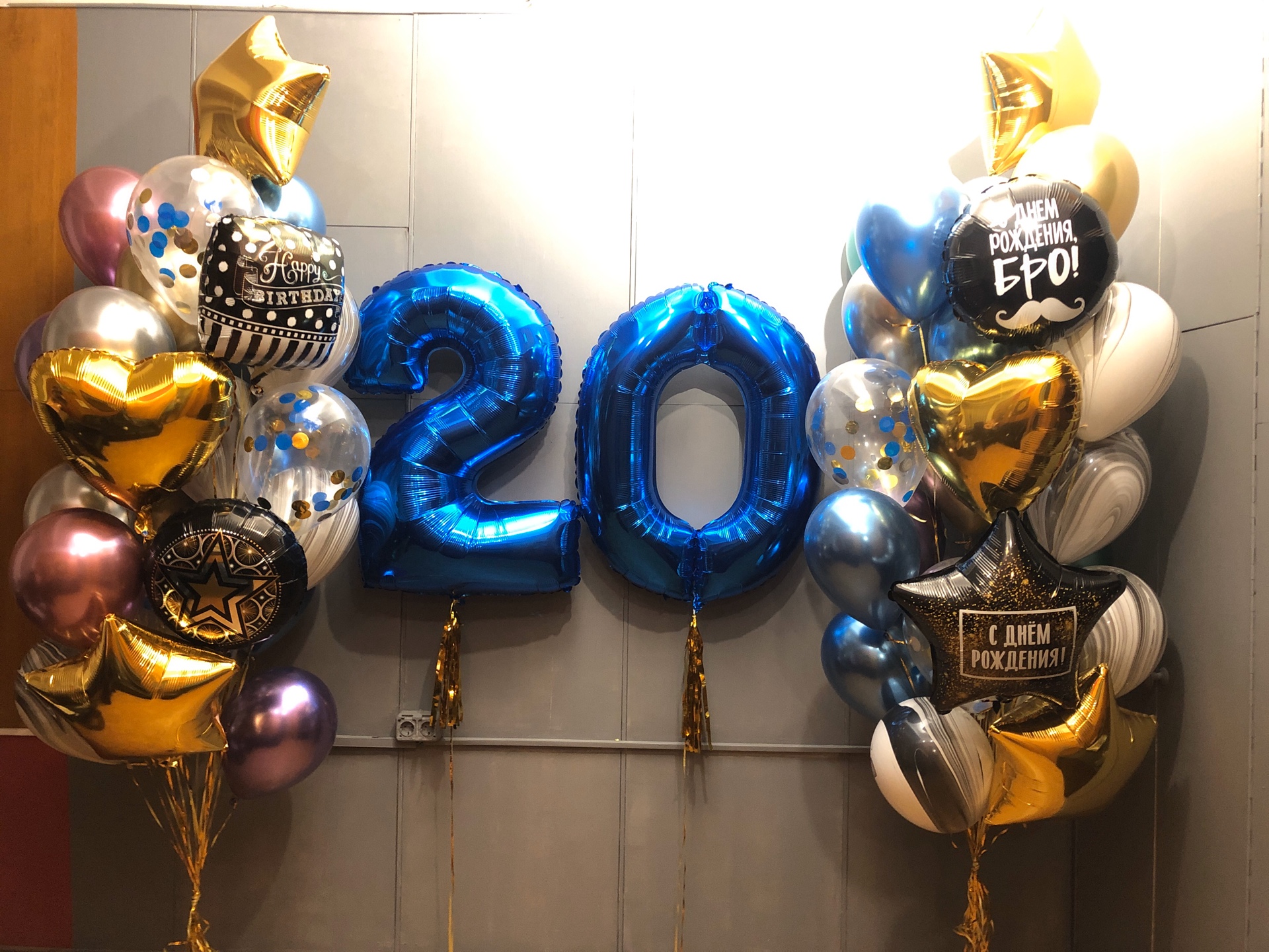 Оформление шарами. 20 лет