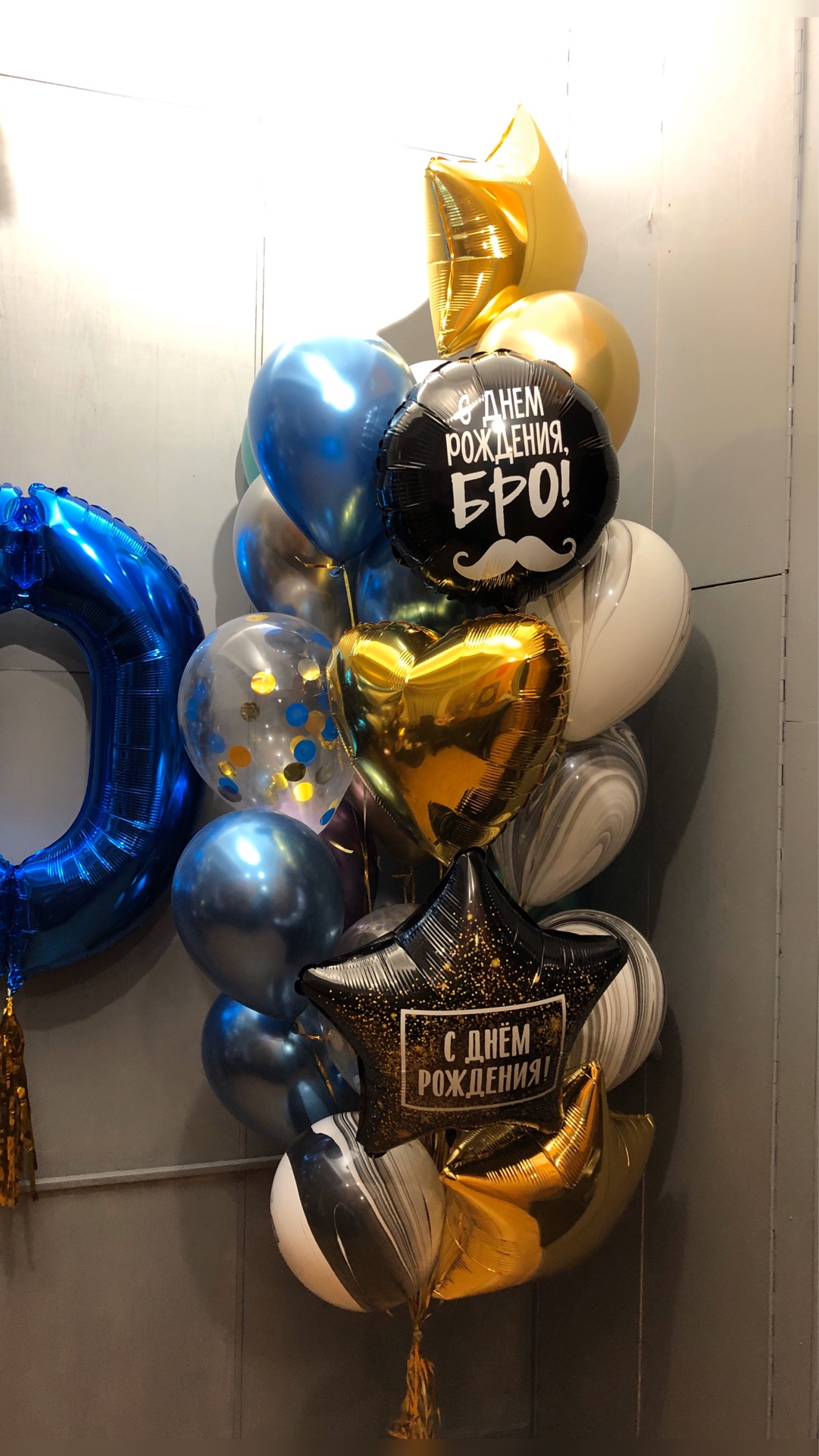 Праздничный букет шаров №101
