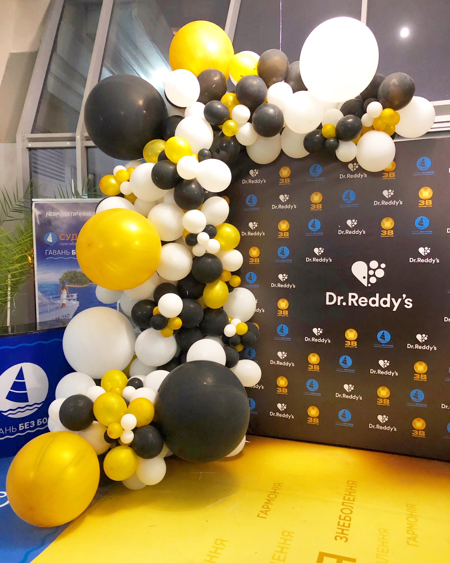 Арка на баннер