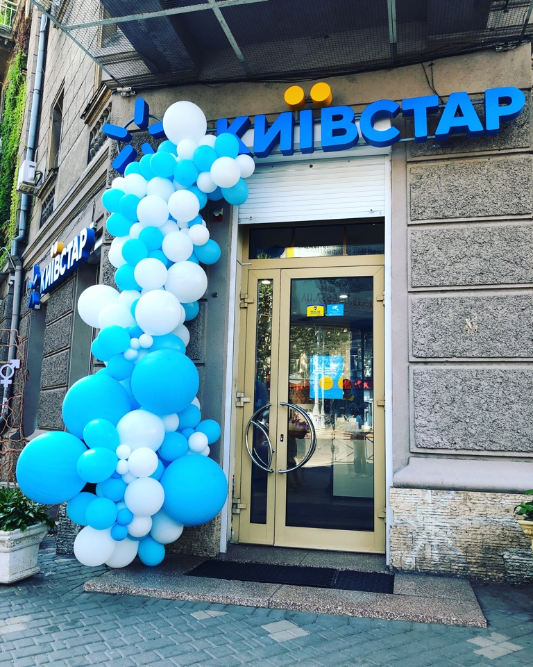 Шары на открытие магазина 