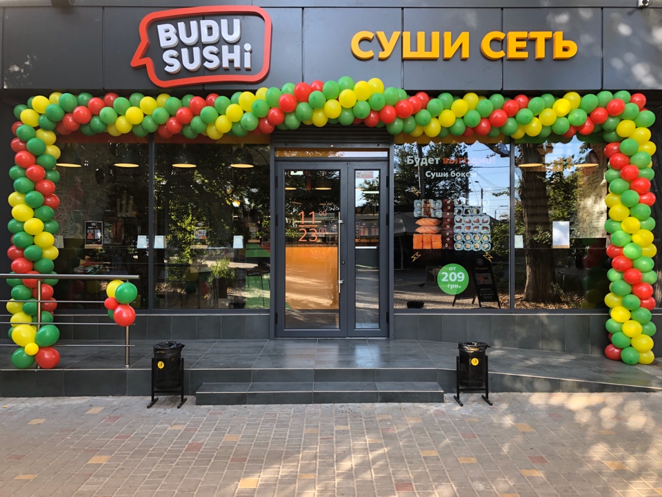 Шары на открытие магазина .