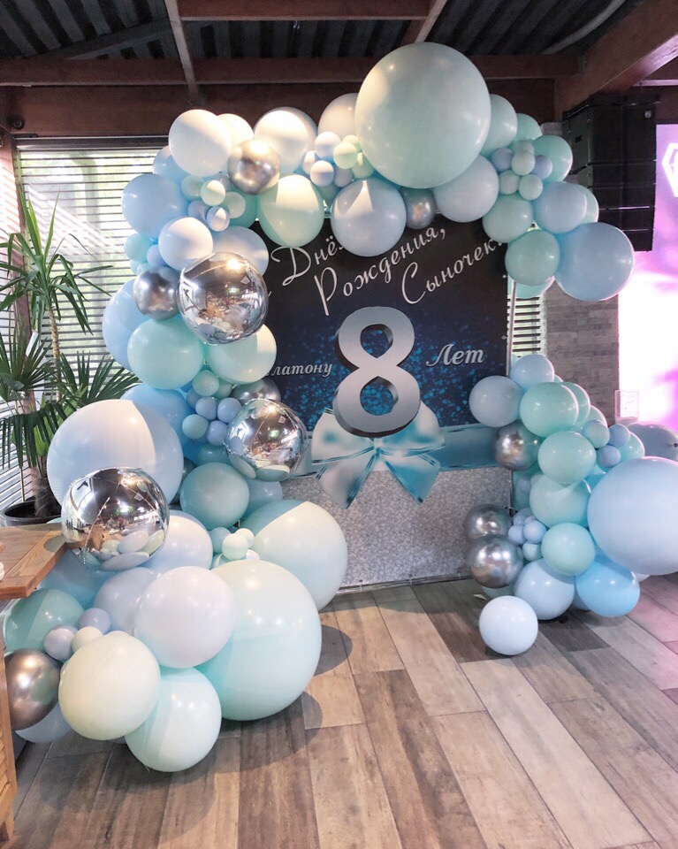 Арка из шаров Дал Стафф и сфер