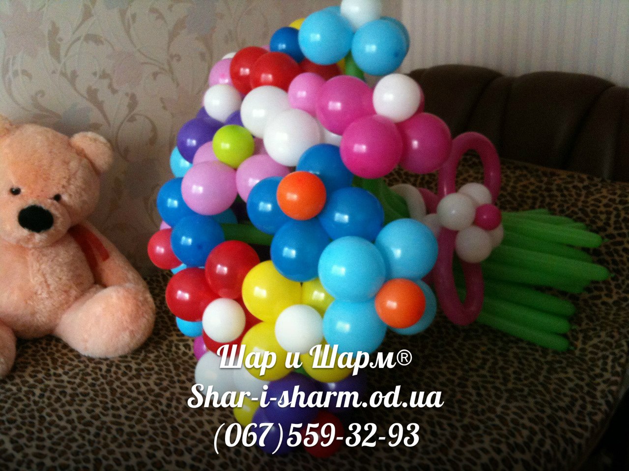 Букет цветов.вариант-11