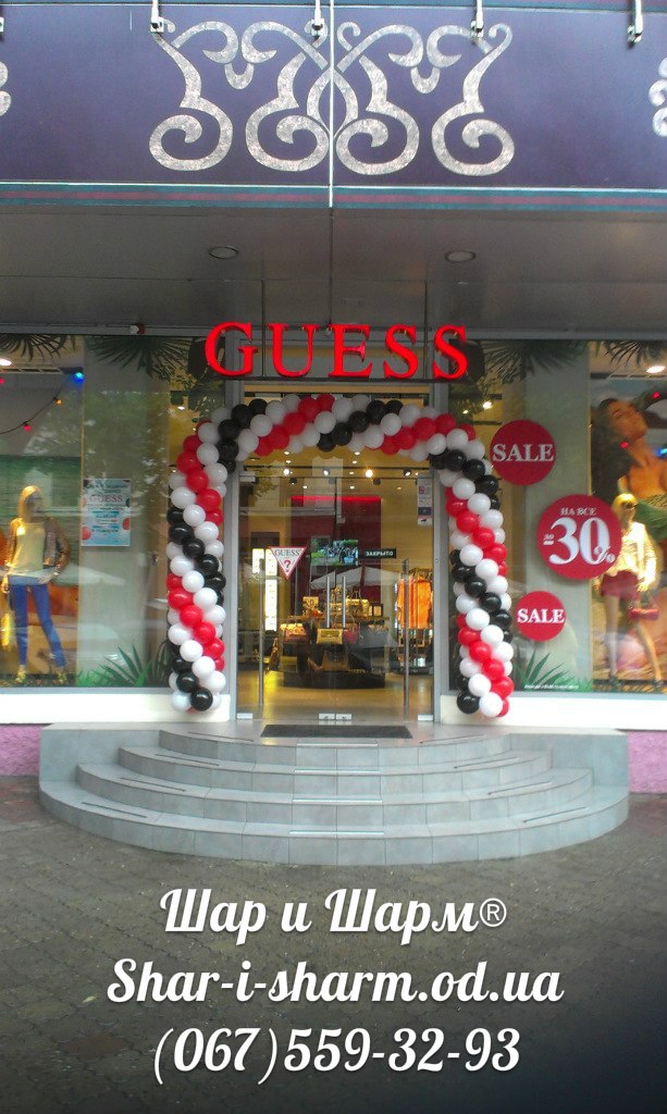 Шары на открытие заведения Одесса