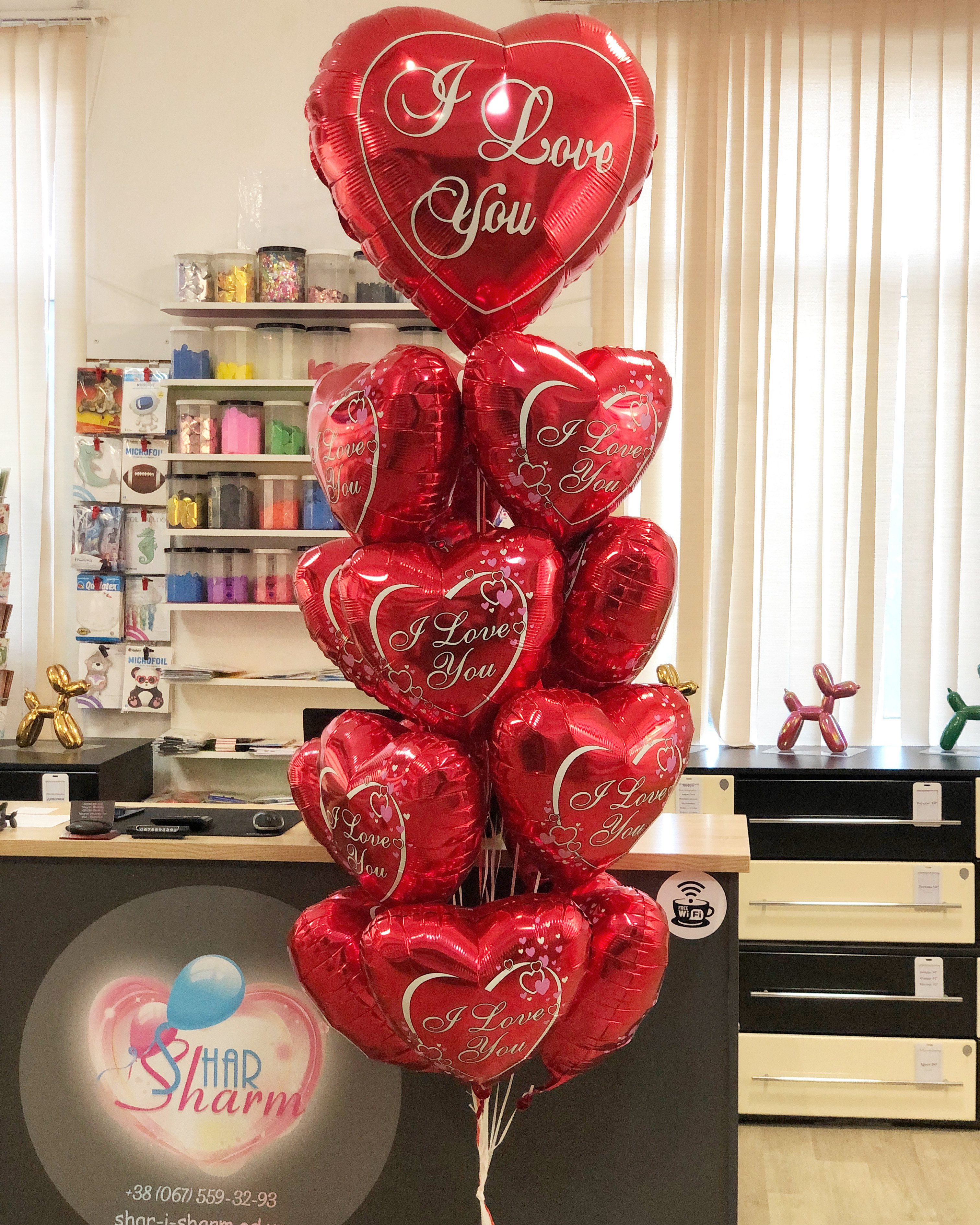 Для самой любимой